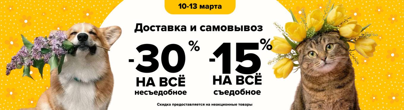 ЦЕНЫ НИЖЕ ХВОСТЫ ВЫШЕ